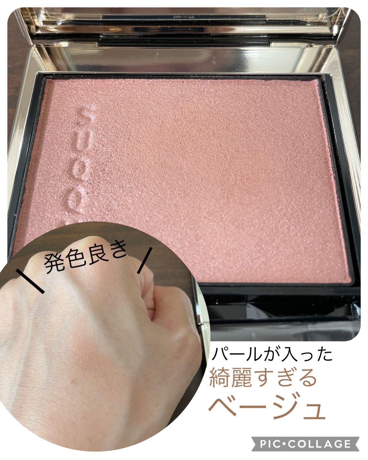 チーク ポップ/CLINIQUE/パウダーチークを使ったクチコミ(2枚目)