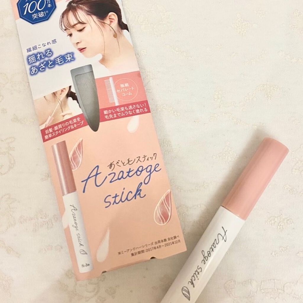 あざと毛スティック/Me&Her/ヘアジェルを使ったクチコミ(1枚目)