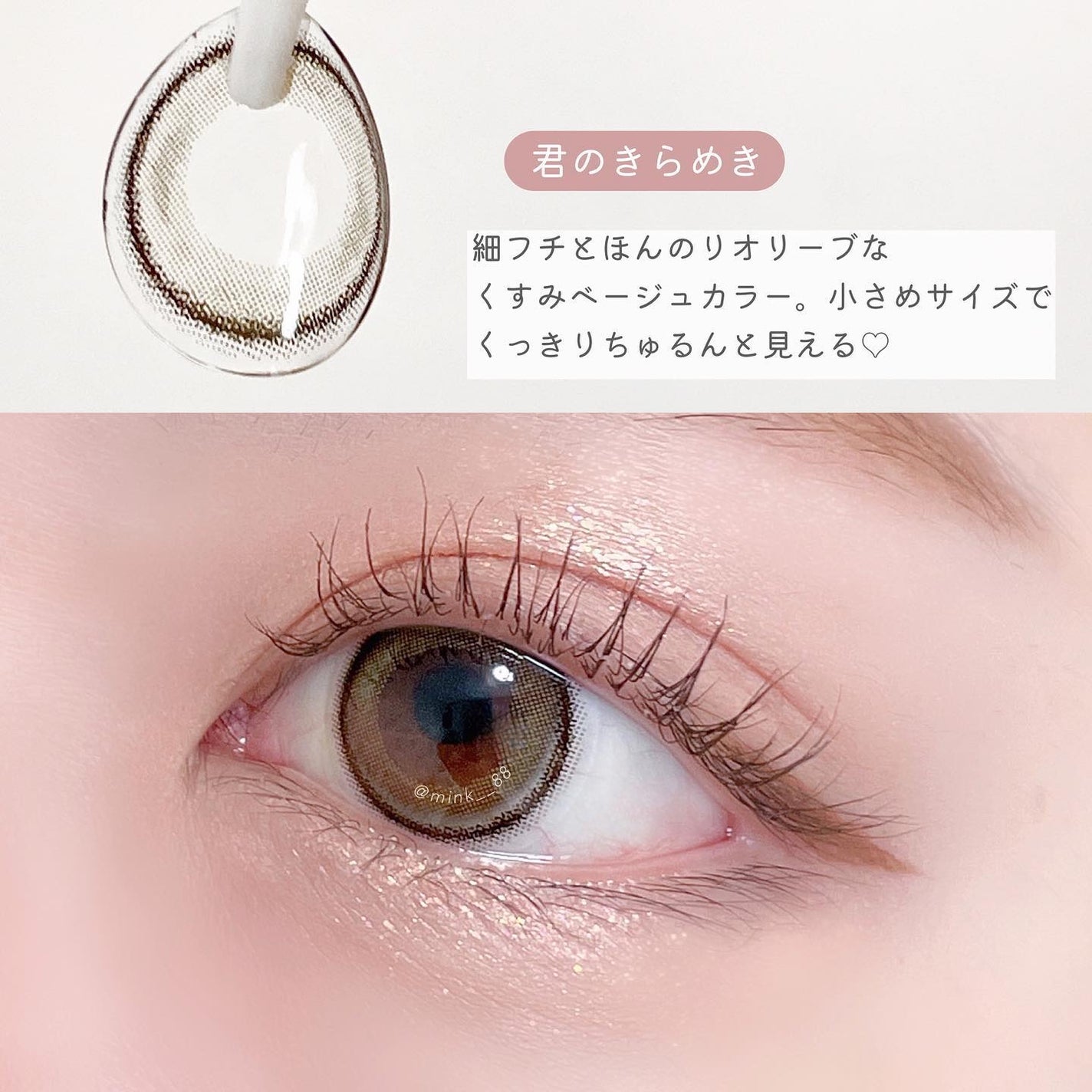 ネオサイトワンデー シエルUV/Aire/ワンデー(1DAY)カラコンを使ったクチコミ(5枚目)