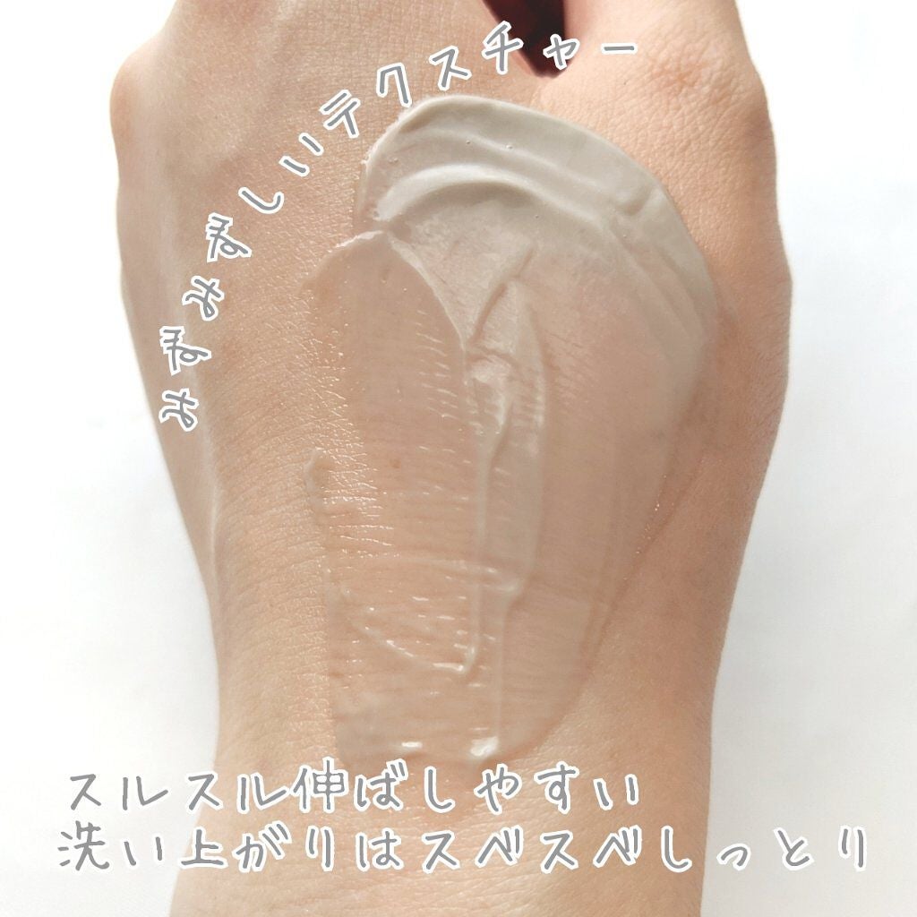 クレイ W クレンズ/アンテリージェEX/クレンジングクリームを使ったクチコミ(4枚目)