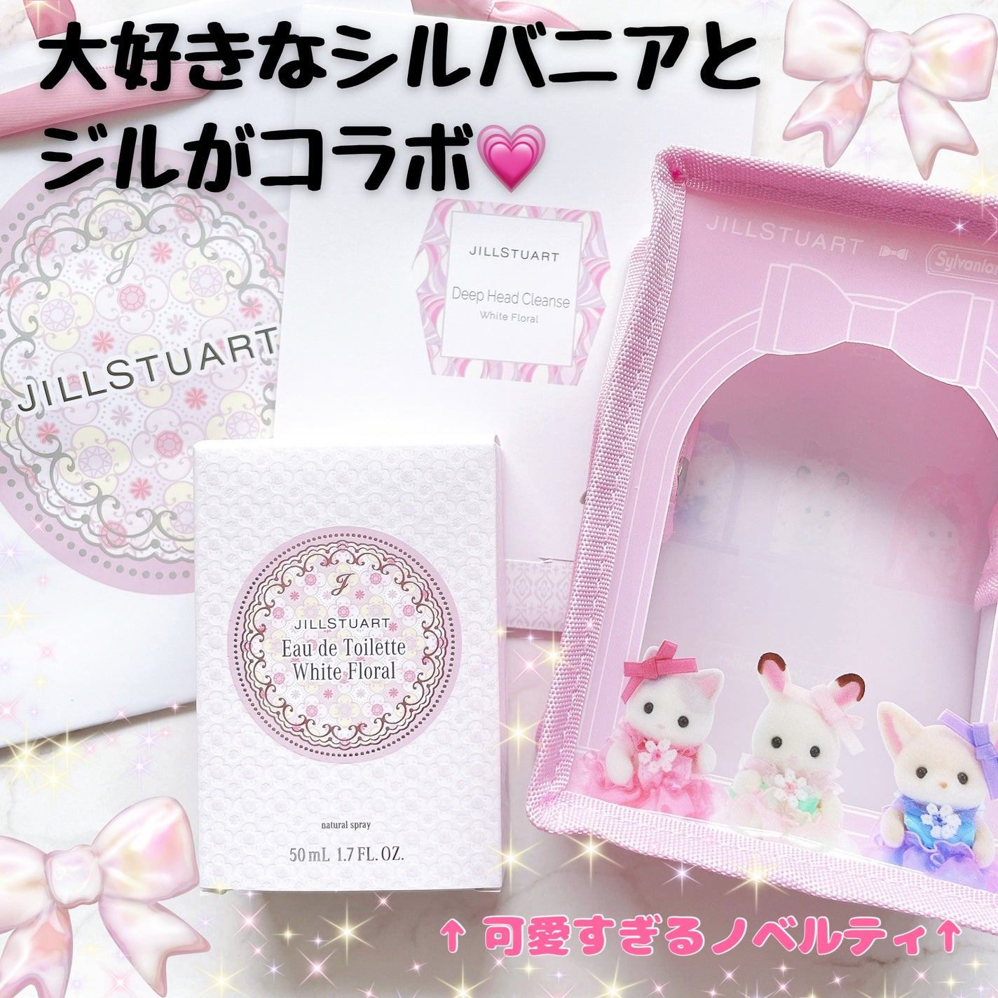 ジルスチュアート オード ホワイトフローラル/JILL STUART/香水(レディース)を使ったクチコミ(1枚目)