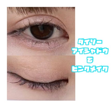 リラクシーアイシャドウ/GENE TOKYO/アイシャドウパレットを使ったクチコミ(1枚目)