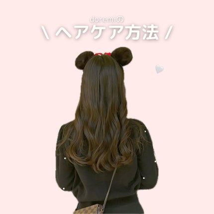 オイルトリートメント #EXヘアオイル/ルシードエル/ヘアオイルを使ったクチコミ(1枚目)