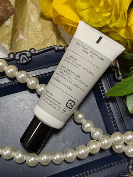 キソ バランシングクリームAZ2/KISO/フェイスクリームを使ったクチコミ(5枚目)