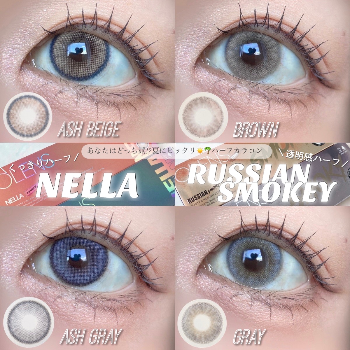 ロシアンスモーキー/OLENS/カラーコンタクトレンズを使ったクチコミ（1枚目）