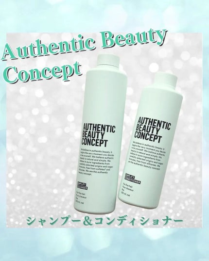アンプリファイ シャンプー/AUTHENTIC BEAUTY CONCEPT/サロンシャンプーを使ったクチコミ(1枚目)