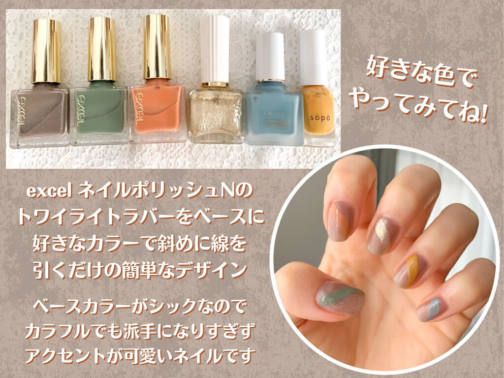 ネイルポリッシュ 04 NEMOPHILA /to/one/マニキュアを使ったクチコミ（2枚目）