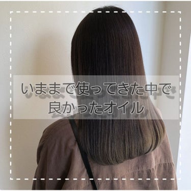 モロッカンオイル トリートメント/モロッカンオイル/ヘアオイルを使ったクチコミ（1枚目）