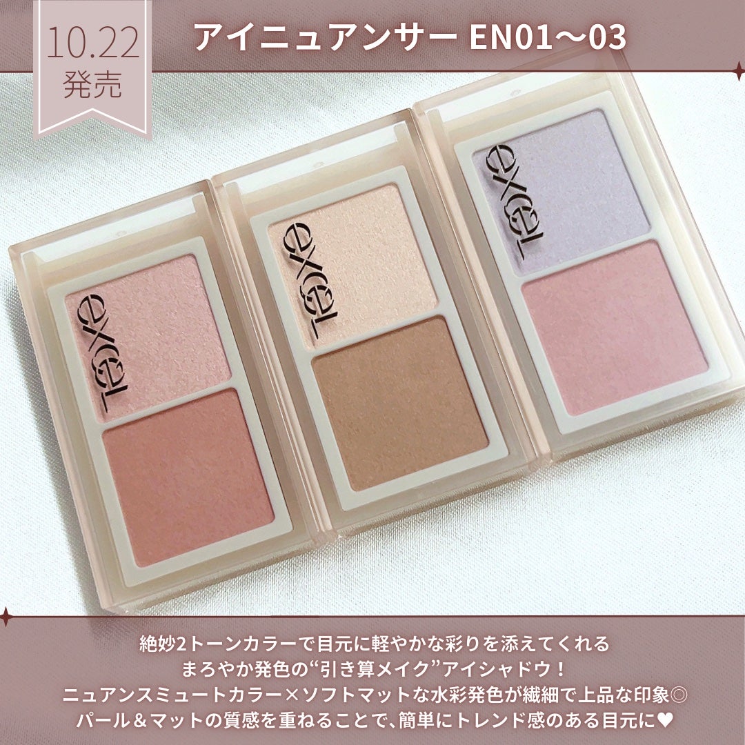 ラッシュオプティミズム/excel/マスカラを使ったクチコミ(5枚目)