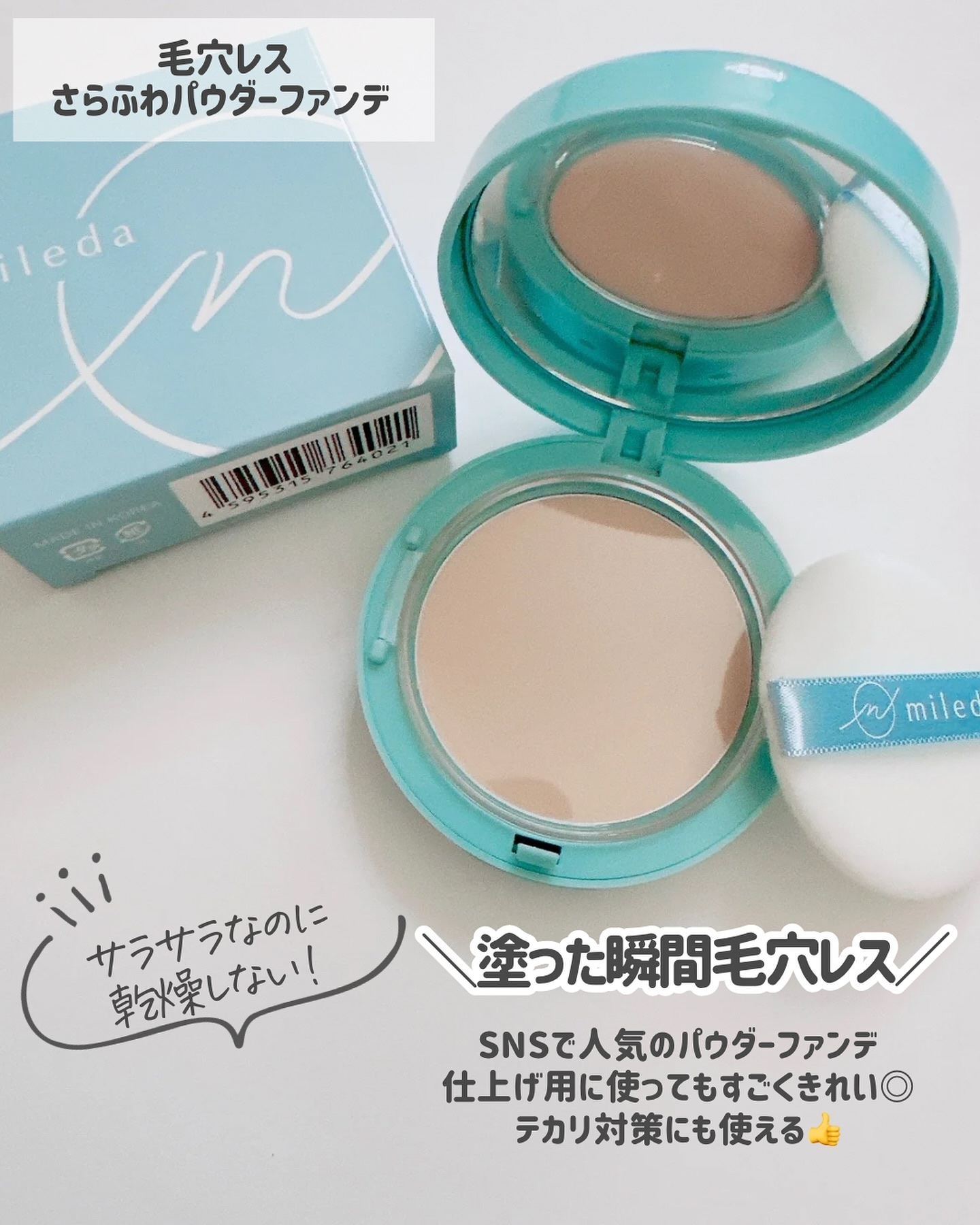 マスク フィット レッド クッション/TIRTIR(ティルティル)/クッションファンデーションを使ったクチコミ（3枚目）