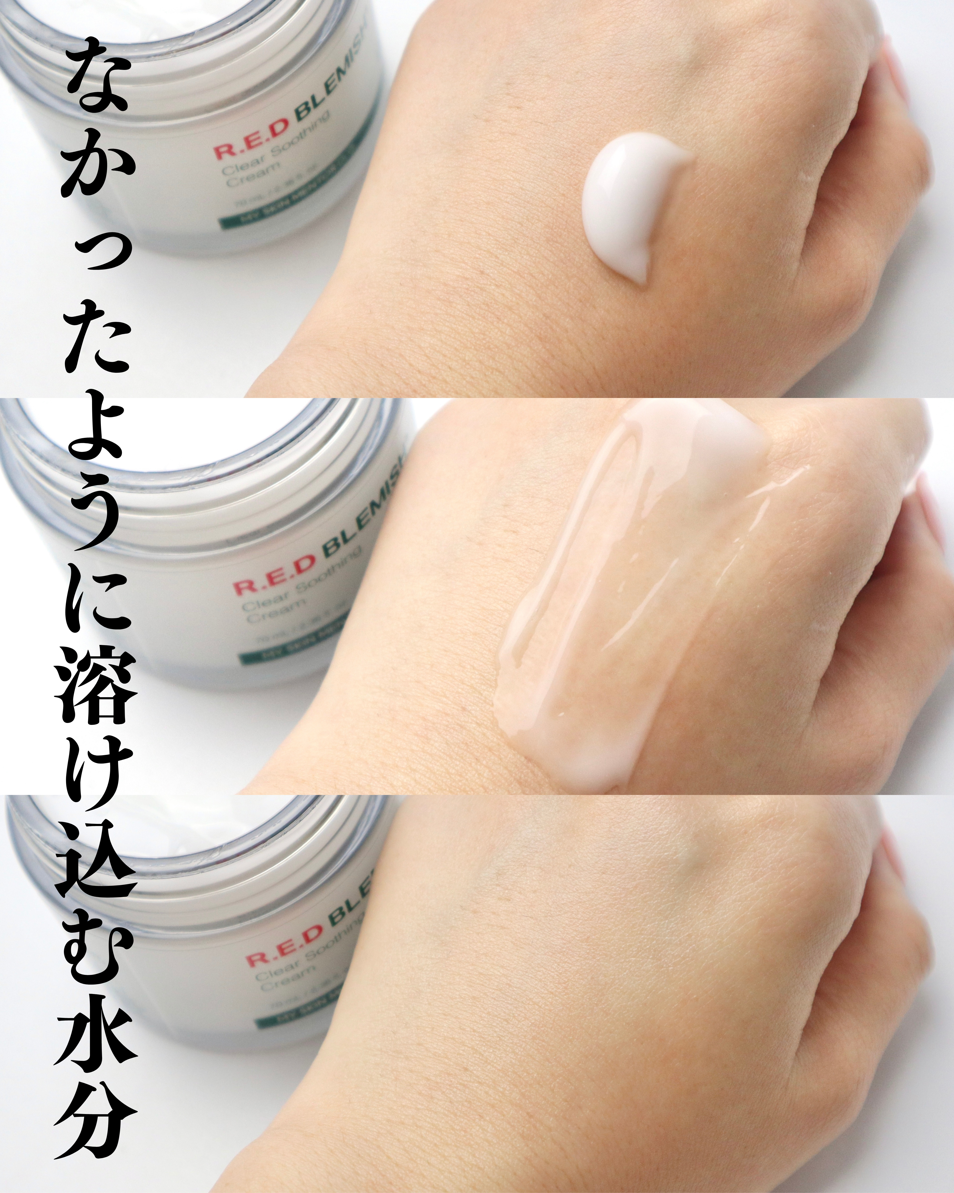 ブライトニングアップサンプラス/Dr.G/日焼け止めクリームを使ったクチコミ（3枚目）