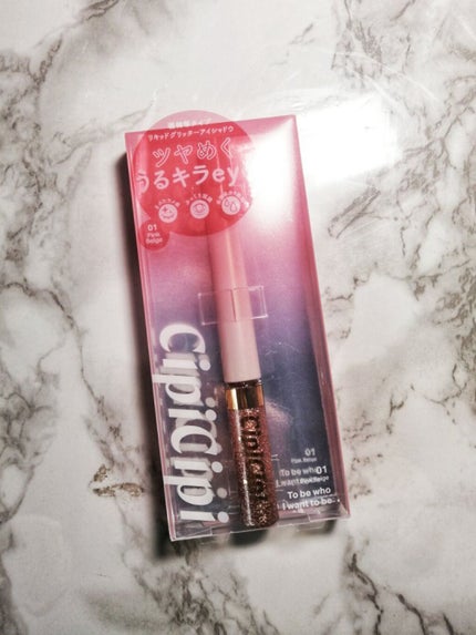 グリッターイルミネーションライナー/CipiCipi/リキッドアイライナーを使ったクチコミ(2枚目)