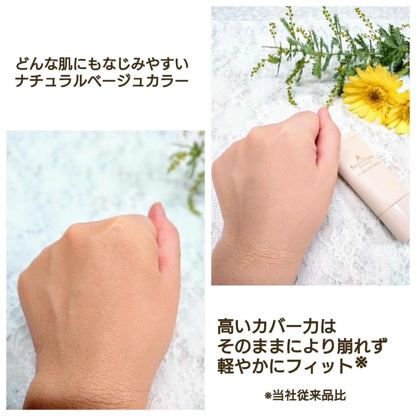 毛穴パテ職人 フィットスキンBBクリーム/毛穴パテ職人/BBクリームを使ったクチコミ（3枚目）