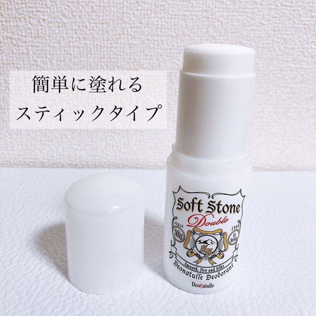 薬用ソフトストーンＷ/デオナチュレ/デオドラント・制汗剤を使ったクチコミ（2枚目）