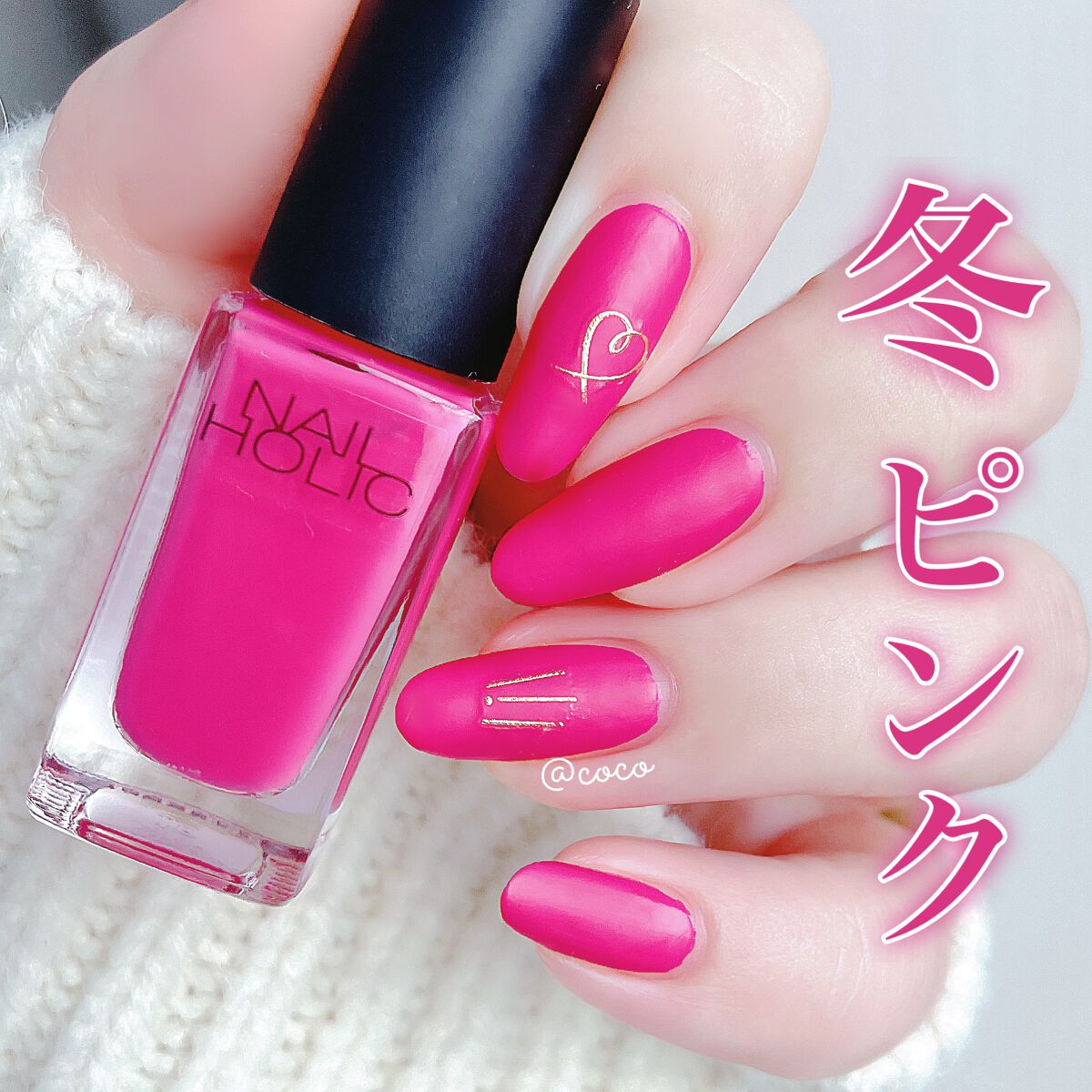 ネイルホリック Top coat/ネイルホリック/ネイルトップコートを使ったクチコミ(1枚目)