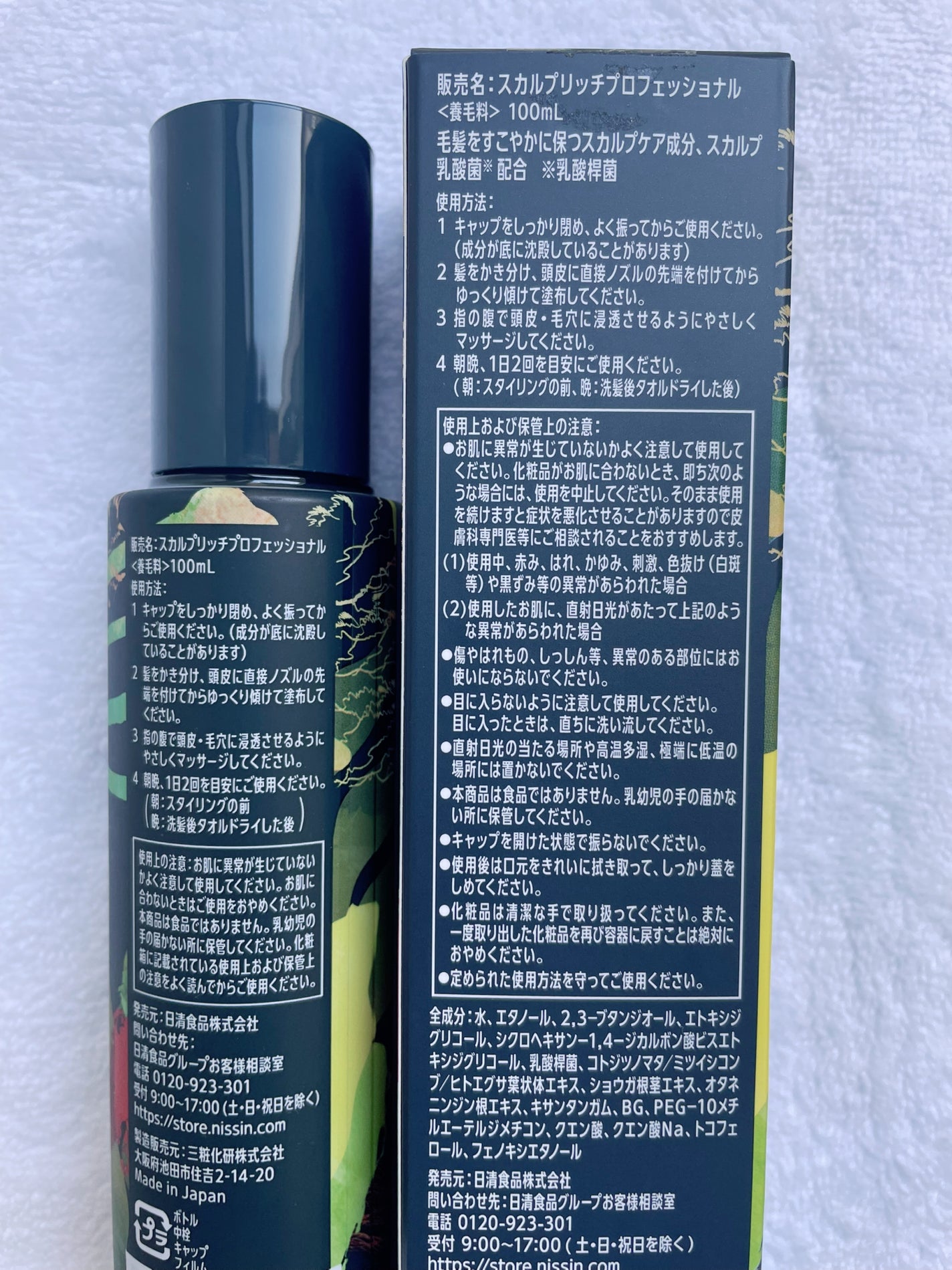 スカルプリッチ プロフェッショナル/日清食品/頭皮ローションを使ったクチコミ(3枚目)