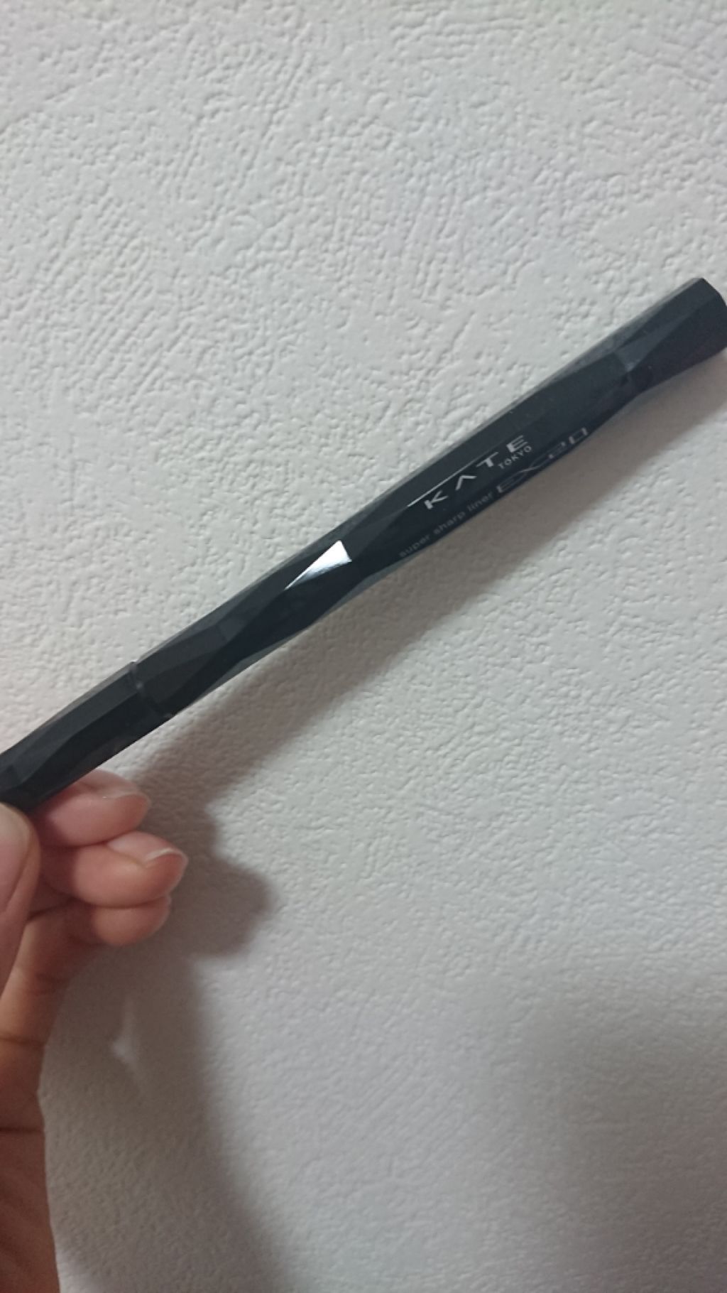 スーパーシャープライナーEX2.0 BK-1/KATE/リキッドアイライナーを使ったクチコミ（3枚目）