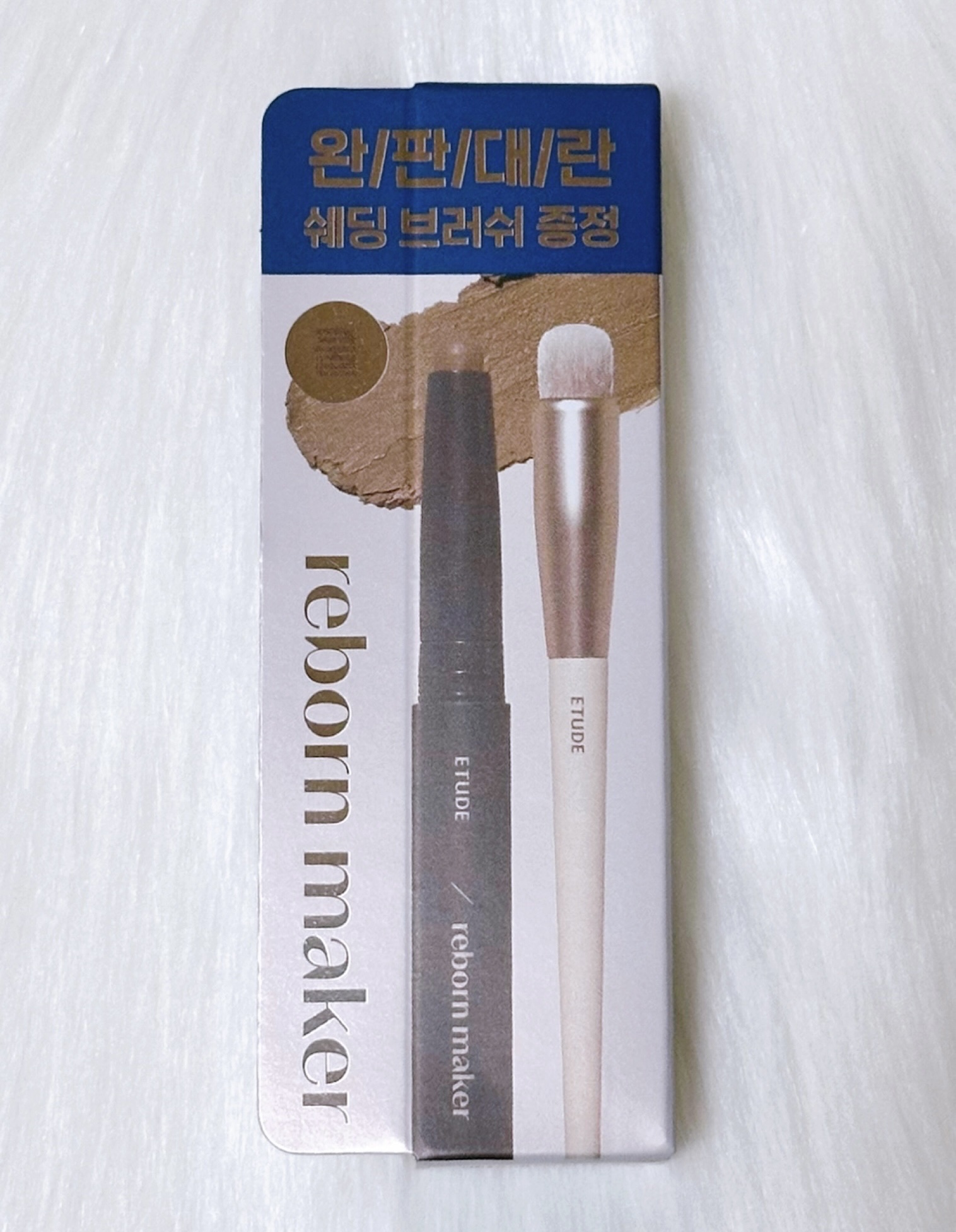 コントゥアスティック クール/ETUDE/シェーディングを使ったクチコミ（1枚目）