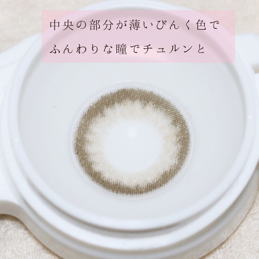 TeAmo 1month/TeAmo/1ヶ月(1MONTH)カラコンを使ったクチコミ(3枚目)