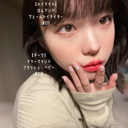 アイオープナー 058 (ME)/MARY QUANT/単色アイシャドウの画像