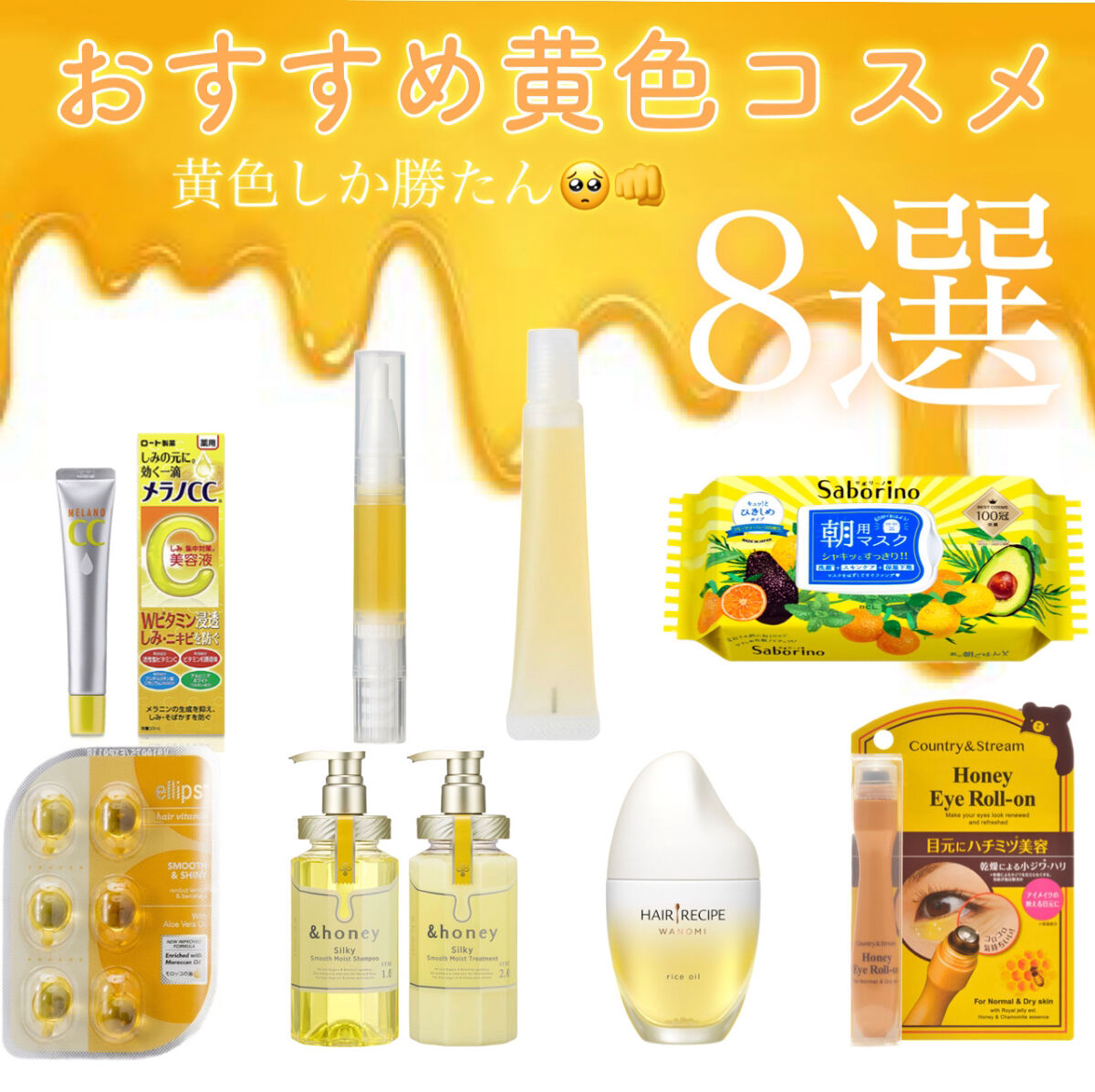 目ざまシート ひきしめタイプ/サボリーノ/シートマスク・パックを使ったクチコミ（1枚目）