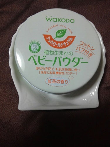 シッカロールナチュラル 植物生まれのベビーパウダー 紅茶の香り/WAKODO/ボディパウダーを使ったクチコミ（2枚目）