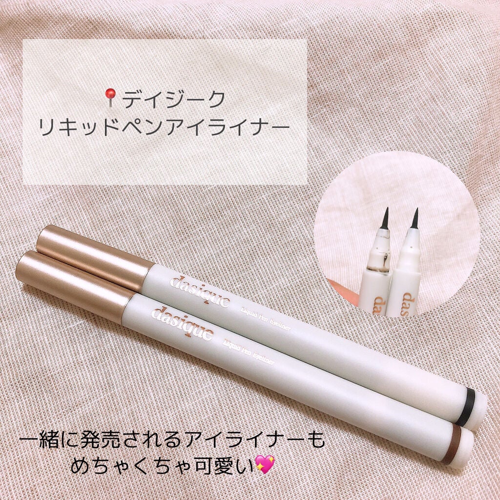 シャドウパレット/dasique/アイシャドウパレットを使ったクチコミ(5枚目)