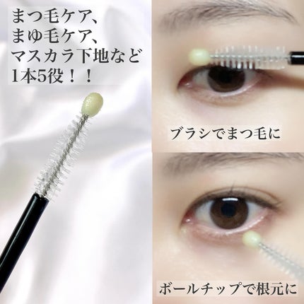 MABAYUKI/MABAYUKI/まつげ美容液を使ったクチコミ(2枚目)