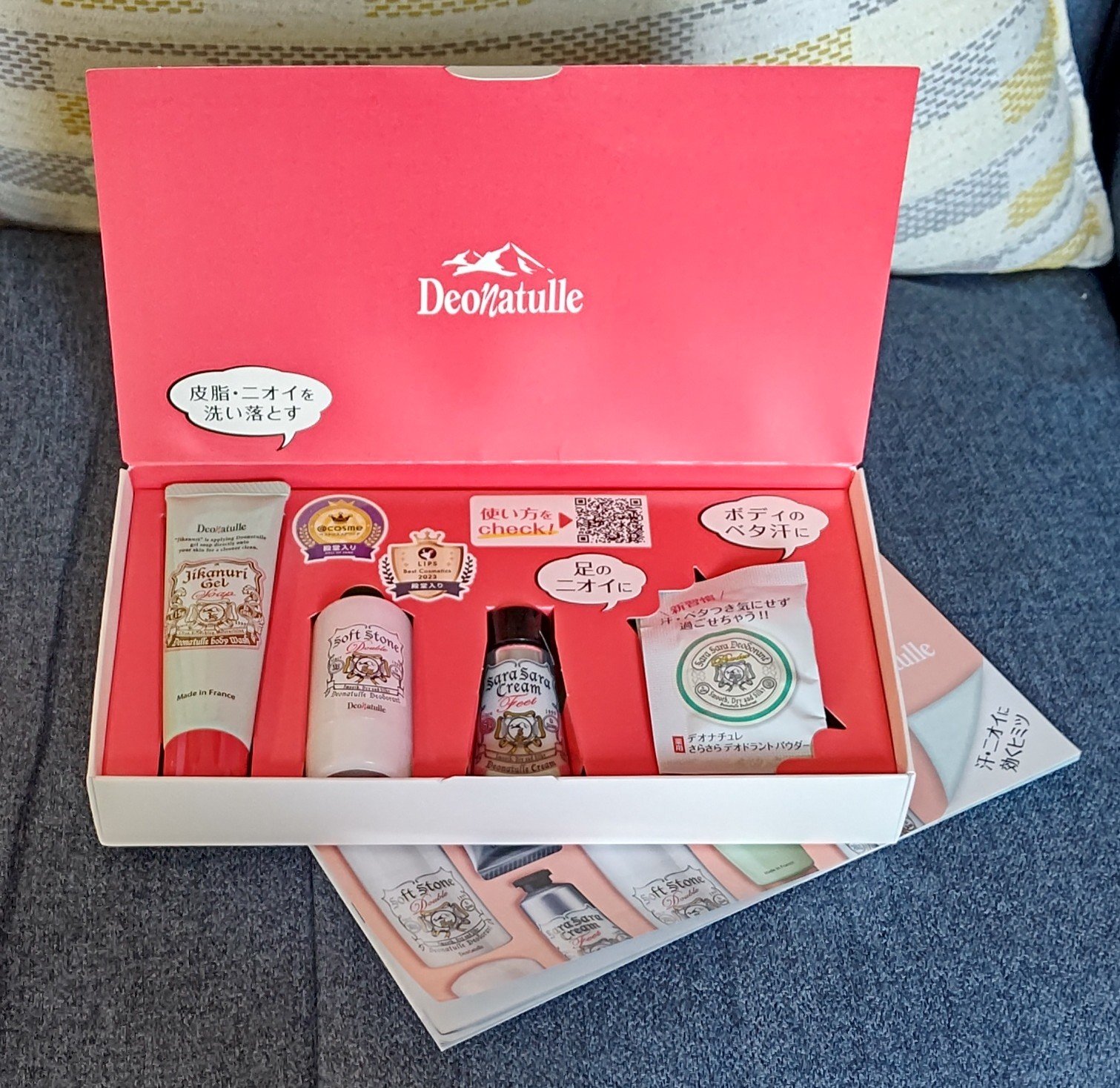 直ヌリジェル石けん/デオナチュレ/ボディソープを使ったクチコミ（1枚目）