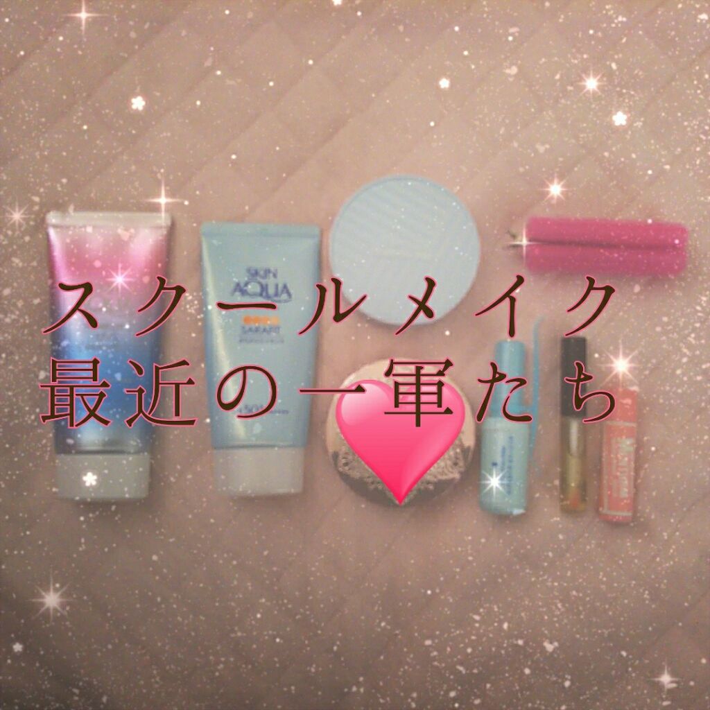 アクティブアイトークII/アイトーク/二重まぶた用アイテムを使ったクチコミ(1枚目)