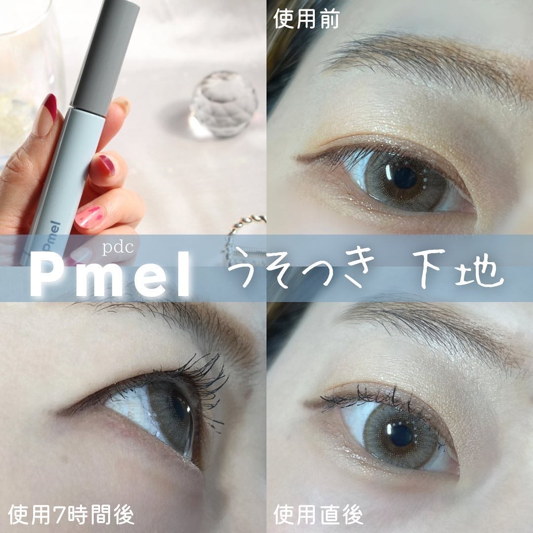 ピメル うそつき下地/pdc/マスカラ下地を使ったクチコミ(6枚目)