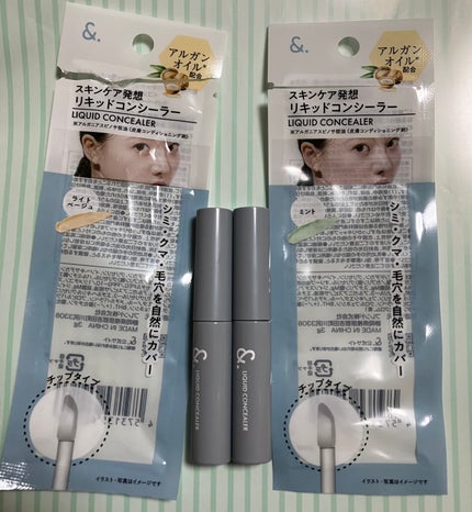 &.リキッドコンシーラー/DAISO/リキッドコンシーラーを使ったクチコミ(1枚目)
