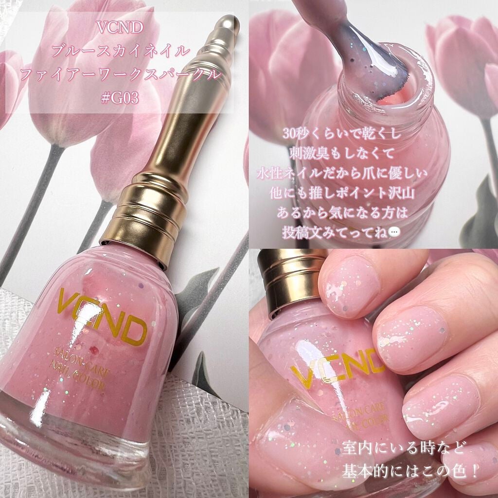 ブルースカイネイル/VCND/マニキュアを使ったクチコミ(2枚目)