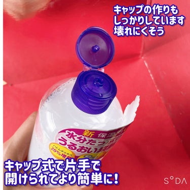 ハトムギ化粧水(ナチュリエ スキンコンディショナー R )/ナチュリエ/化粧水を使ったクチコミ（3枚目）