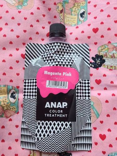 ANAPカラートリートメント/ANAP/ヘアカラーを使ったクチコミ（2枚目）