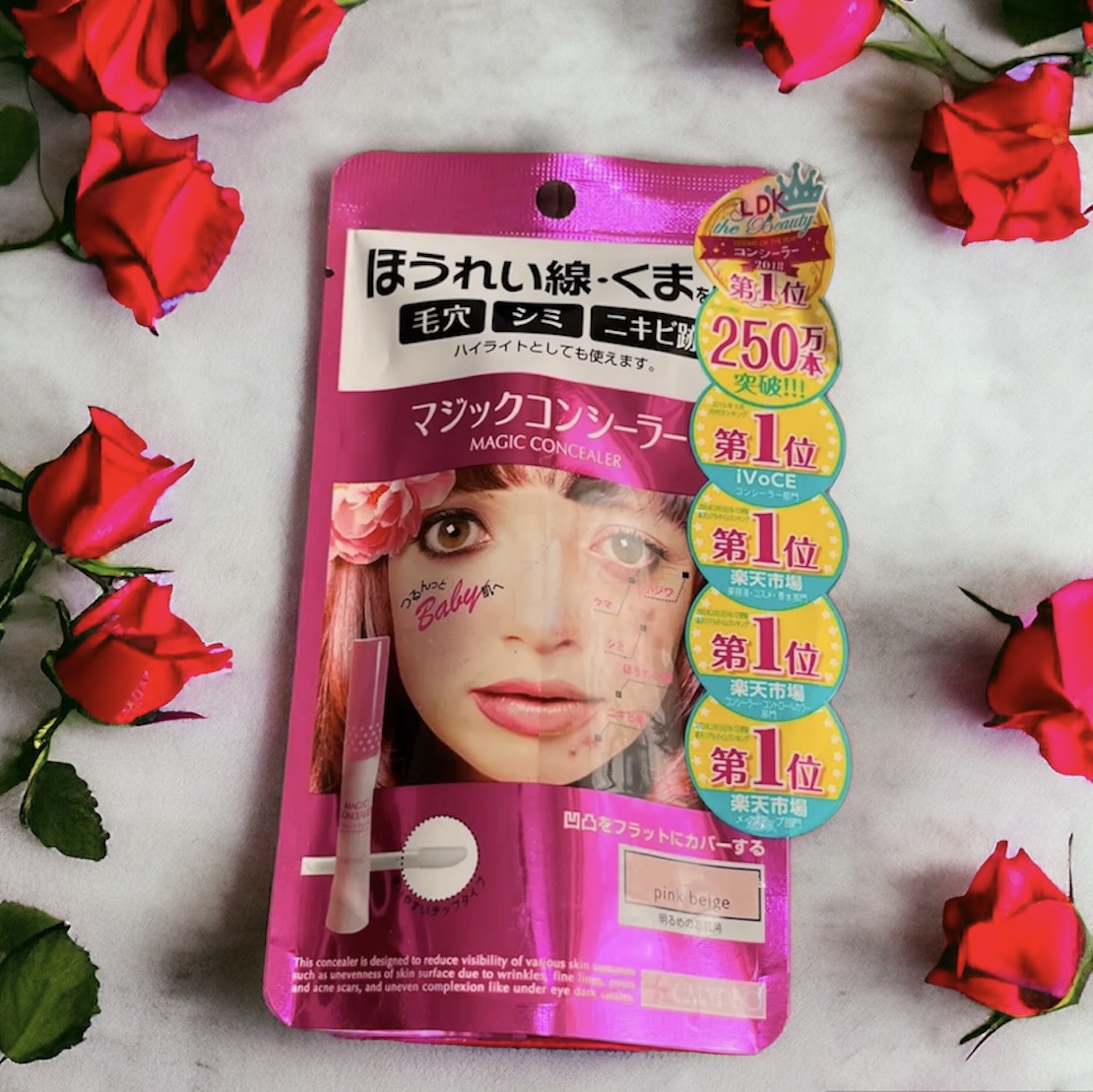 マジックコンシーラー ピンクベージュ/カリプソ/リキッドコンシーラーを使ったクチコミ（2枚目）