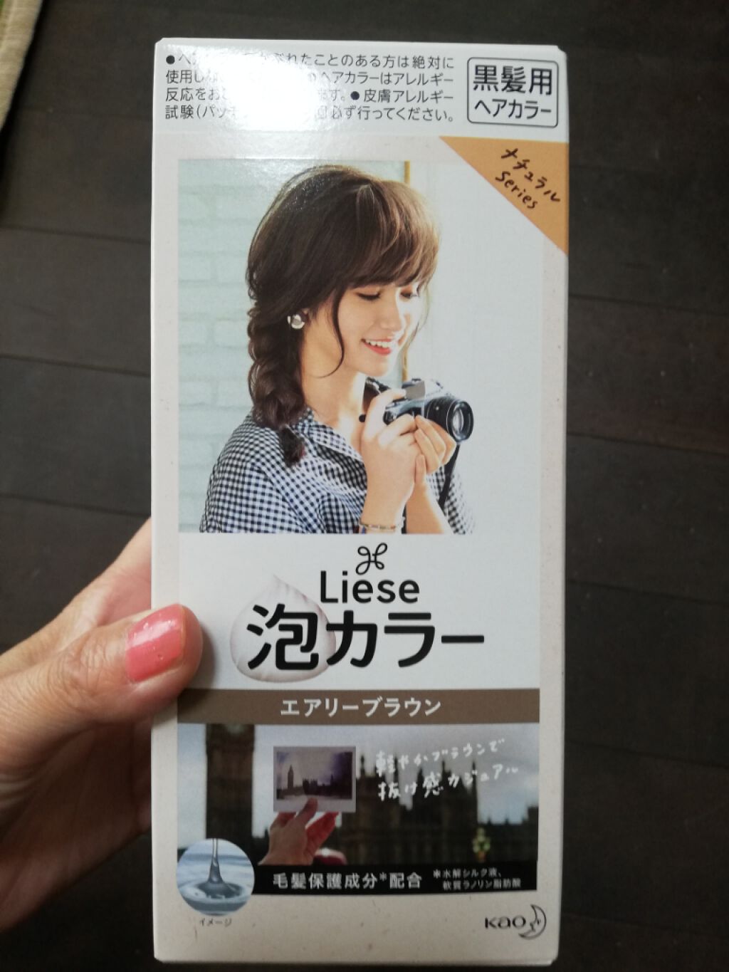 泡カラー/リーゼ/ヘアカラーを使ったクチコミ(3枚目)