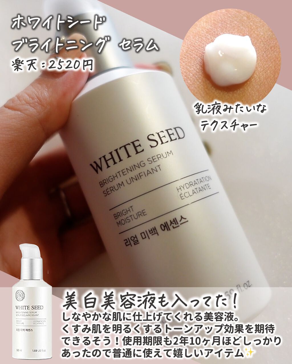 エアコットンメイクアップべース /THE FACE SHOP/化粧下地を使ったクチコミ（3枚目）