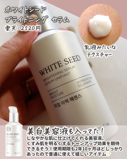 エアコットンメイクアップべース /THE FACE SHOP/化粧下地を使ったクチコミ(3枚目)