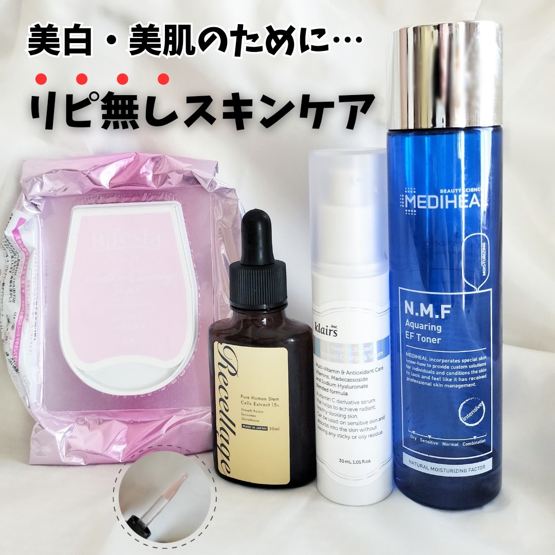 ミセラークレンジングシート セラムモイスト/ビフェスタ/クレンジングシートを使ったクチコミ（1枚目）