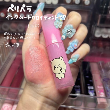 ウォータリーティントリップ/CEZANNE/リップティントを使ったクチコミ(5枚目)