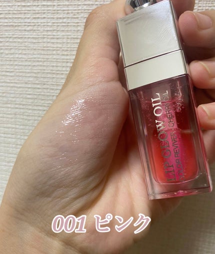 ディオール アディクト リップ グロウ オイル/Dior/リップグロスを使ったクチコミ(4枚目)