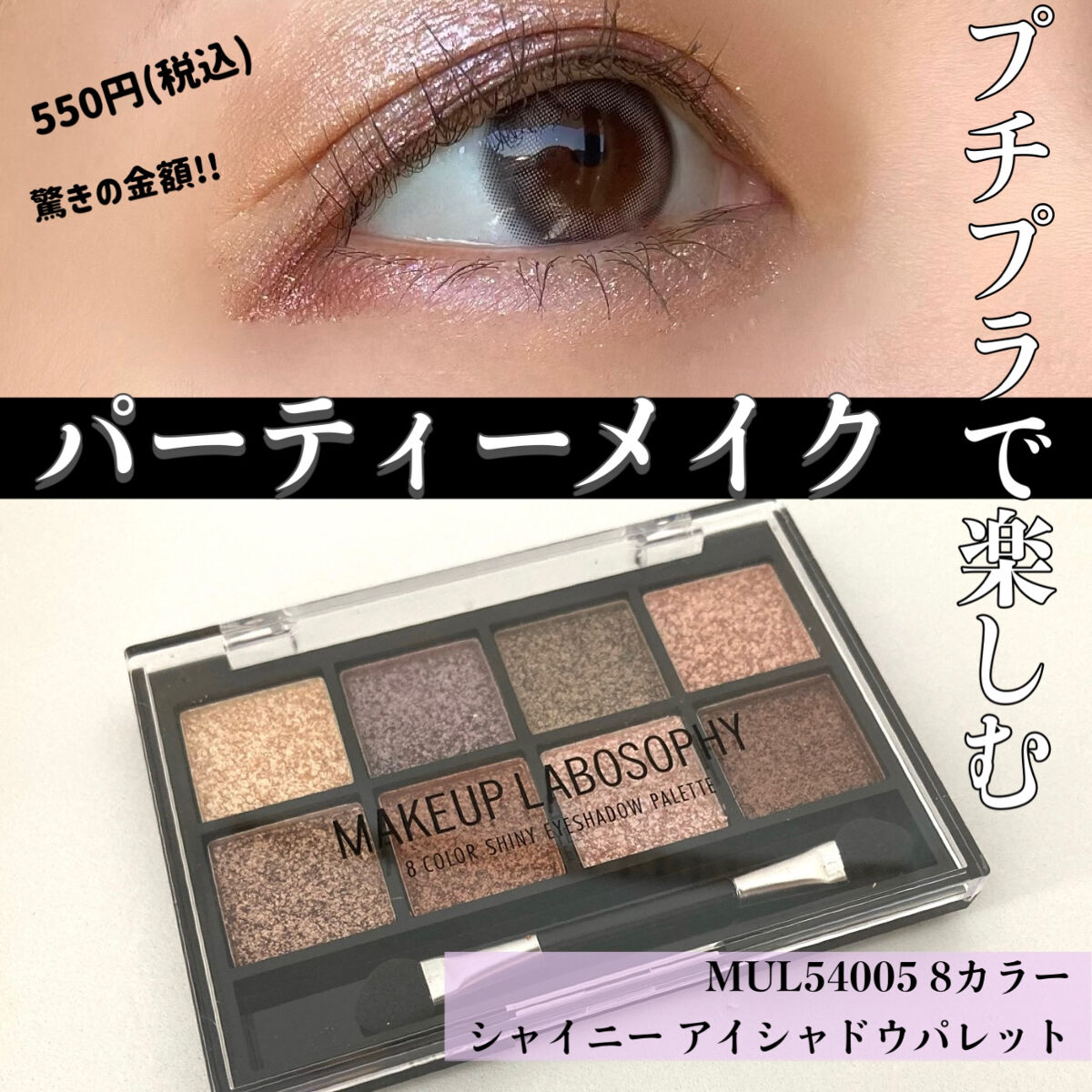 メイクアップパレット アイシャドウとチーク 人気 新品 アイシャドウ 7色 茶色 化粧 アイシャドウ メイク