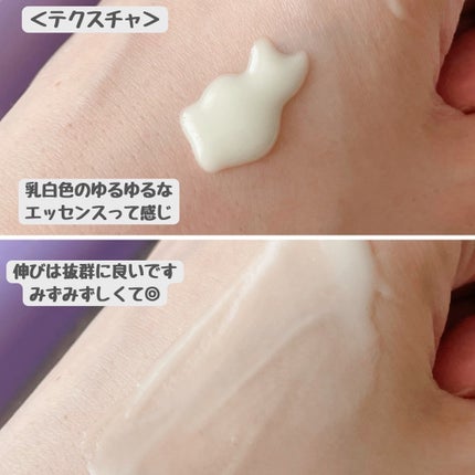 バイオヒールボ プロバイオダーム™ コラーゲン エッセンス サンクリーム/BIOHEAL BOH/日焼け止めローションを使ったクチコミ(4枚目)