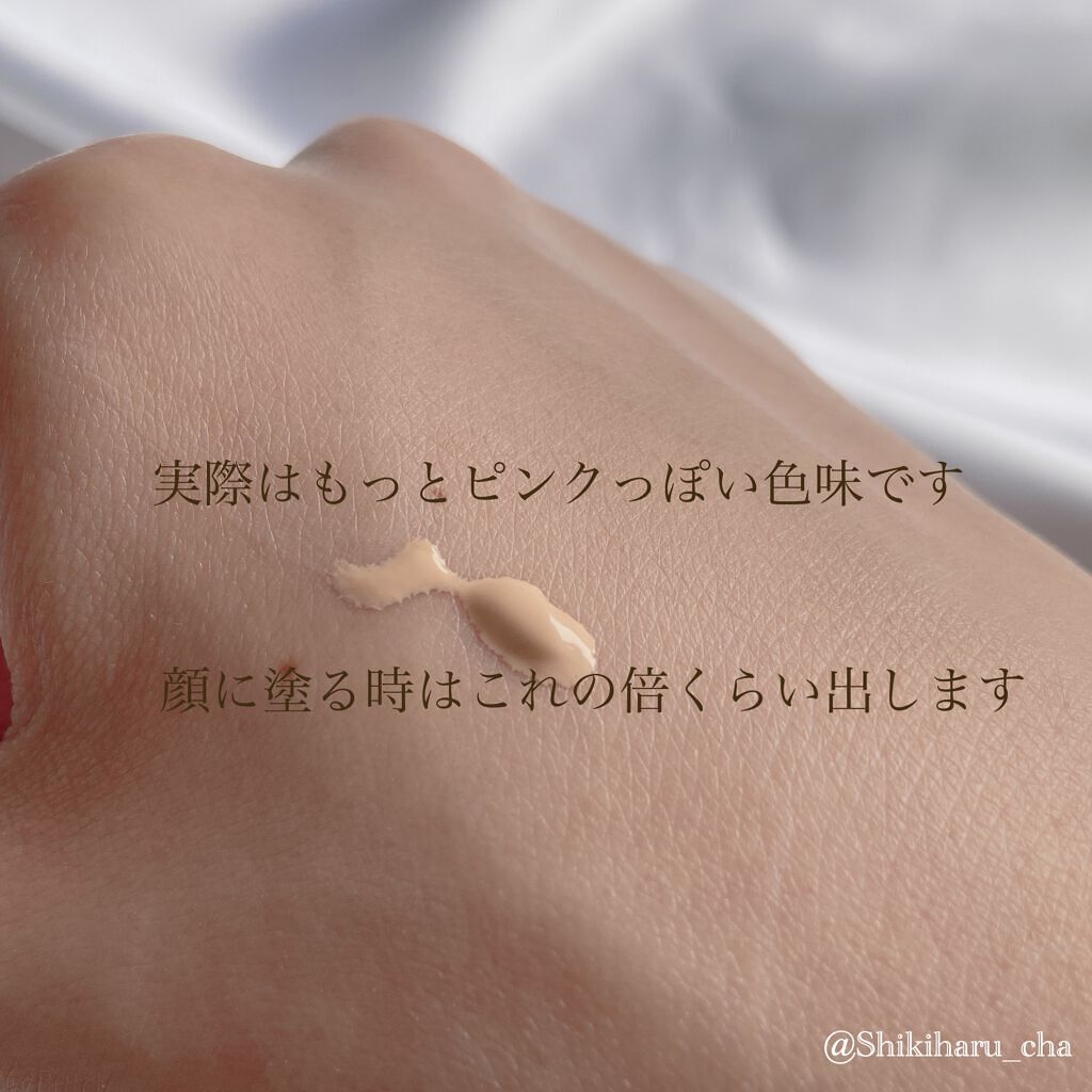 マットシフォン UVホワイトニングベースN  02 Natural/KiSS/化粧下地を使ったクチコミ（3枚目）