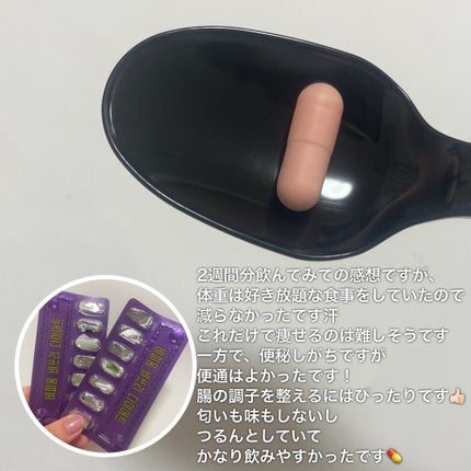 ビフィウム ビースリーダイエット/LG生活庭園/ボディサプリメントを使ったクチコミ(4枚目)