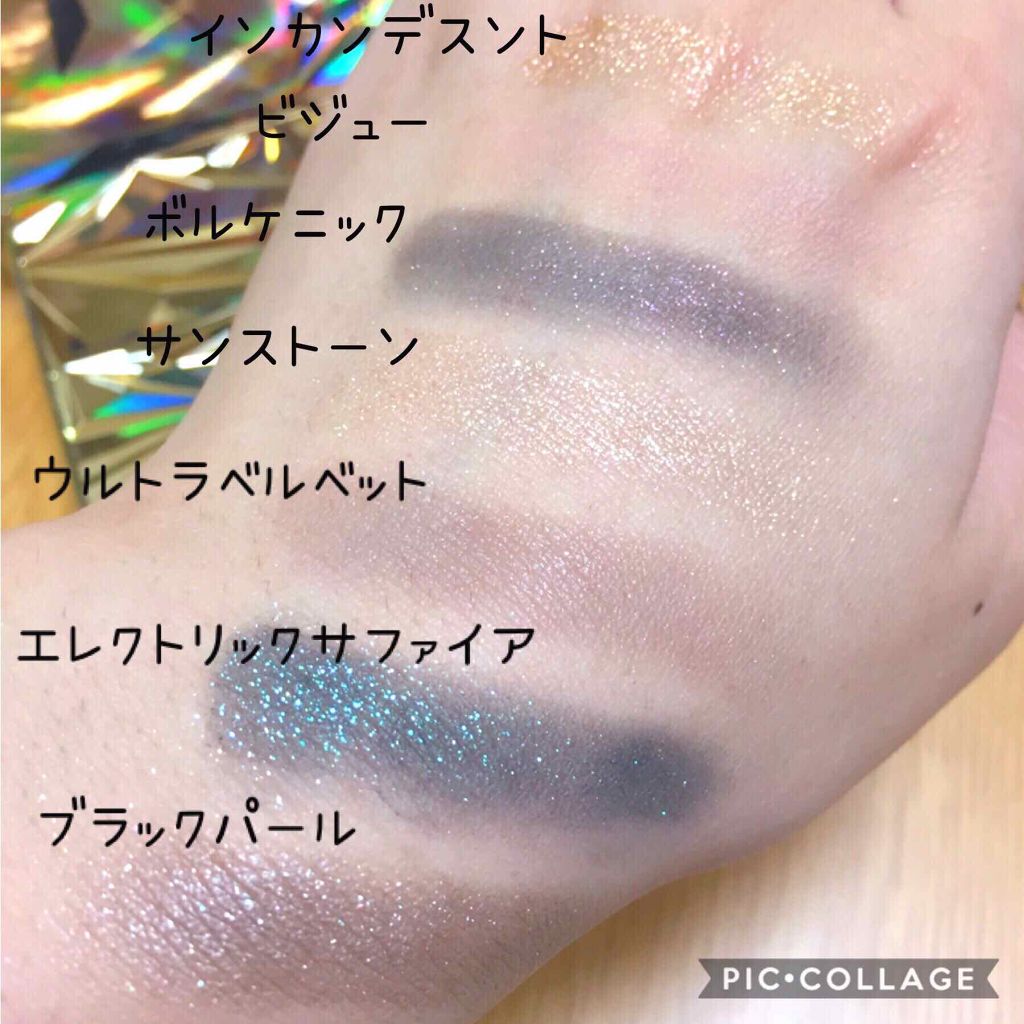 リュクス ジェムズ アイシャドウ パレット/BOBBI BROWN/アイシャドウパレットを使ったクチコミ（2枚目）