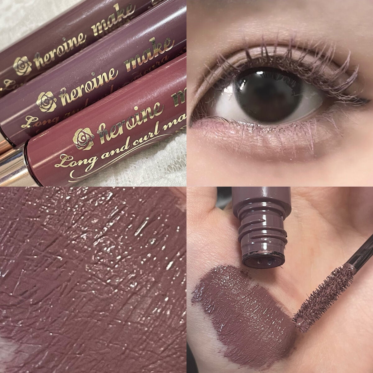 ロング&カールマスカラ アドバンストフィルム/ヒロインメイク/マスカラを使ったクチコミ(1枚目)