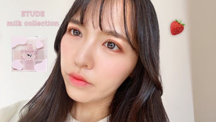 プレイカラーアイズ ≪ミルキーコレクション≫/ETUDE/アイシャドウパレットを使ったクチコミ(1枚目)