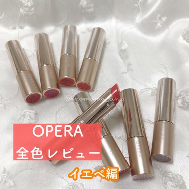 オペラ リップティント N/OPERA/口紅を使ったクチコミ（1枚目）